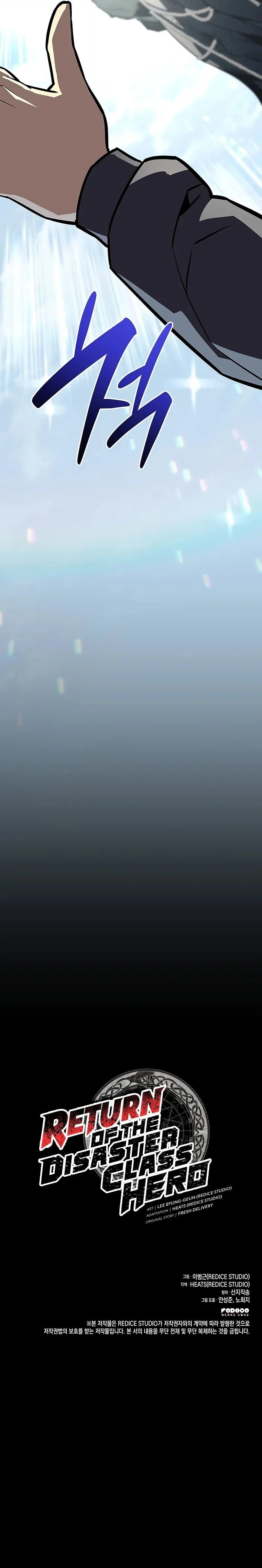 หน้าที่ 34