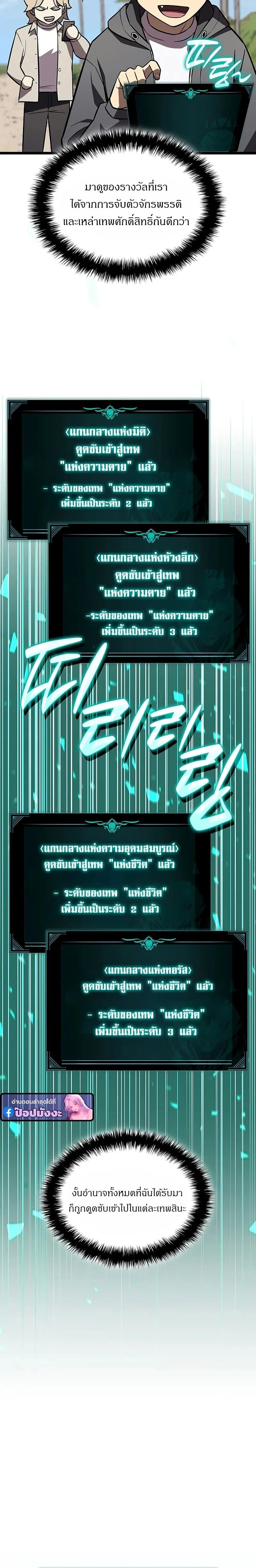 หน้าที่ 28