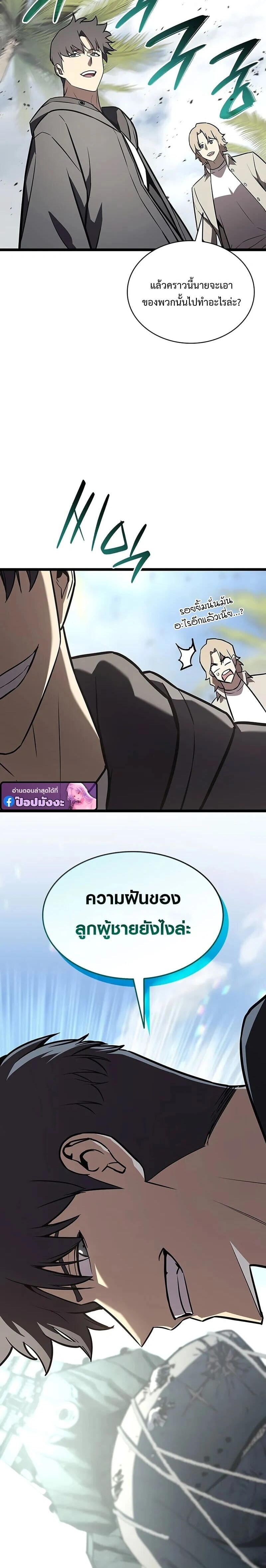 หน้าที่ 33
