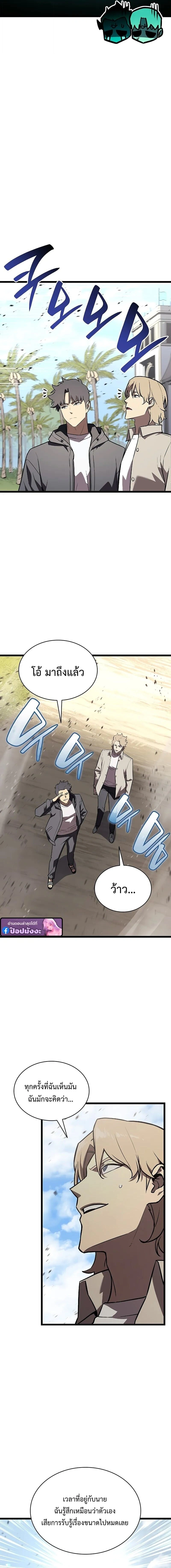 หน้าที่ 31