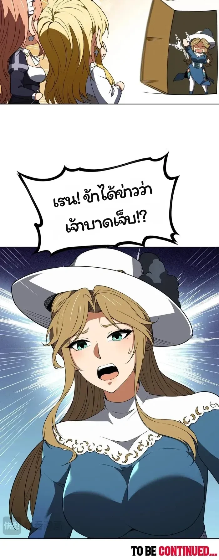 หน้าที่ 9