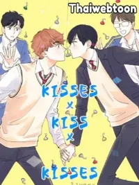 ปกมังงะ KISSES X KISS X KISSES - ขอจูบได้ไหมครับ