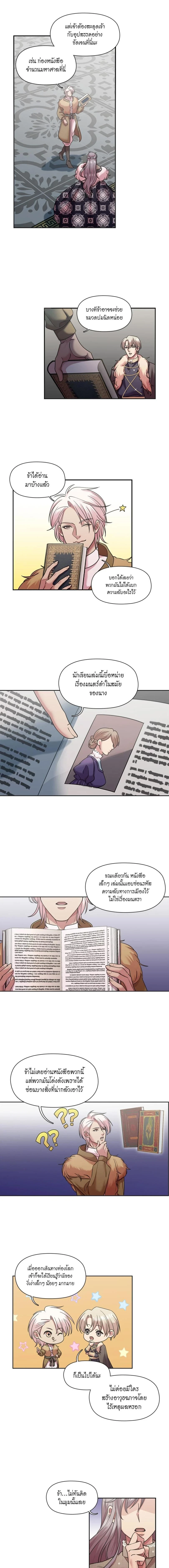 หน้าที่ 6