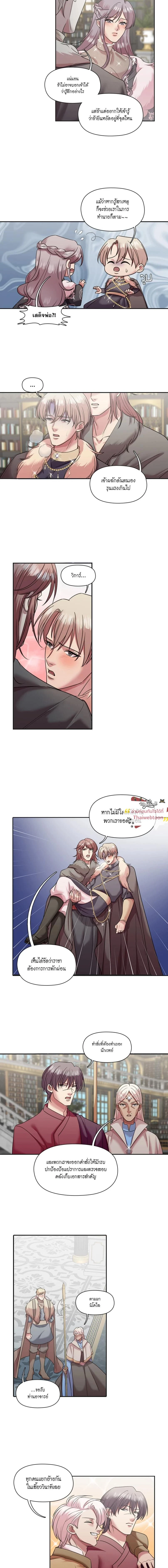 หน้าที่ 3