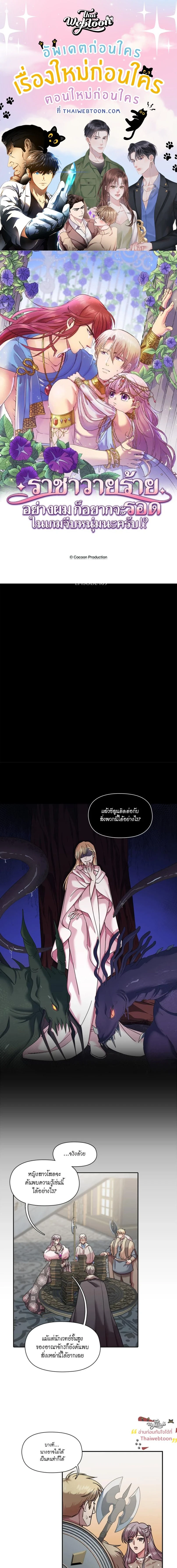 หน้าที่ 1