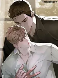 ปกมังงะ Cozy Obsession - หลงใหลใคร่รัก