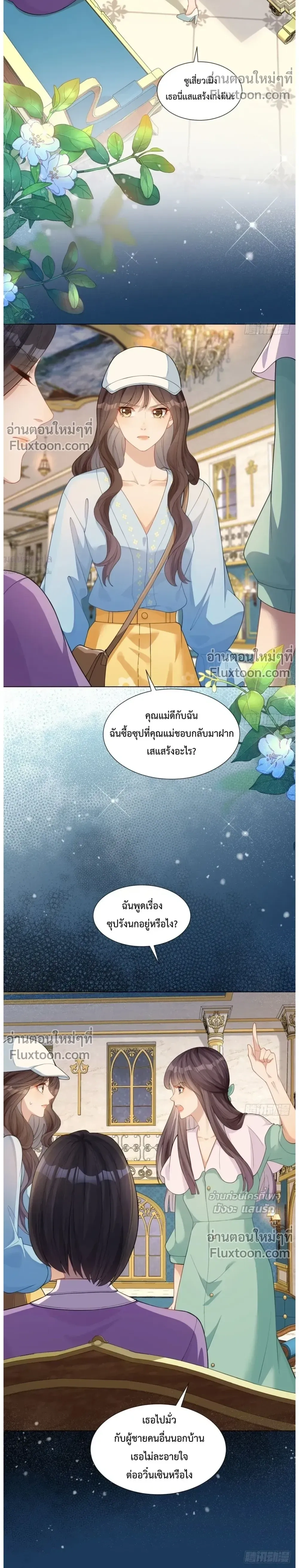 หน้าที่ 19