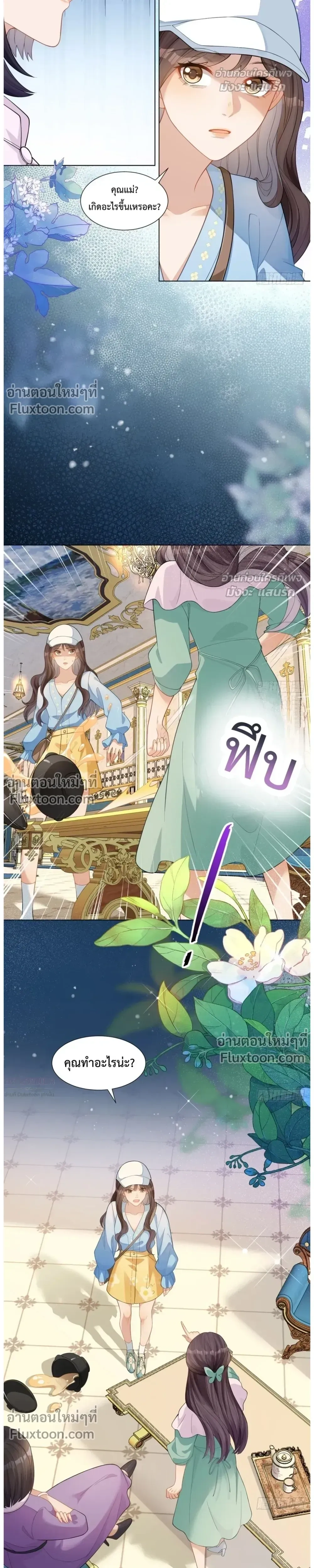 หน้าที่ 18