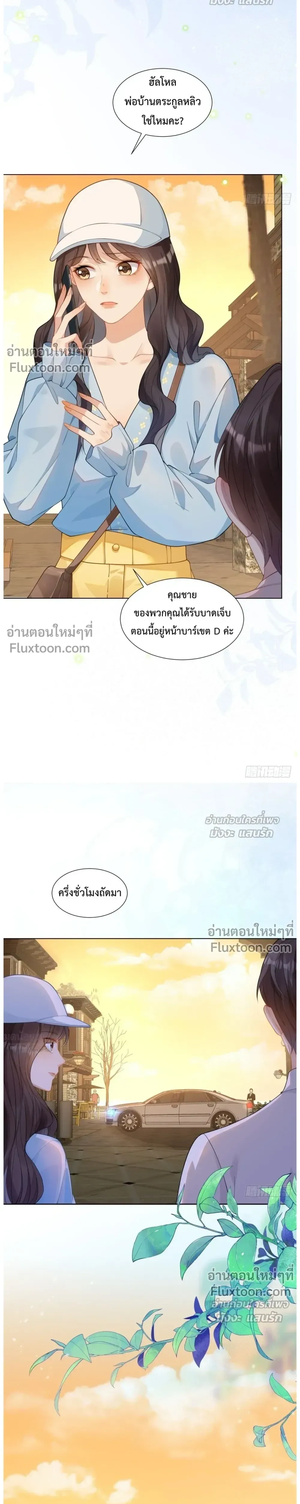 หน้าที่ 3