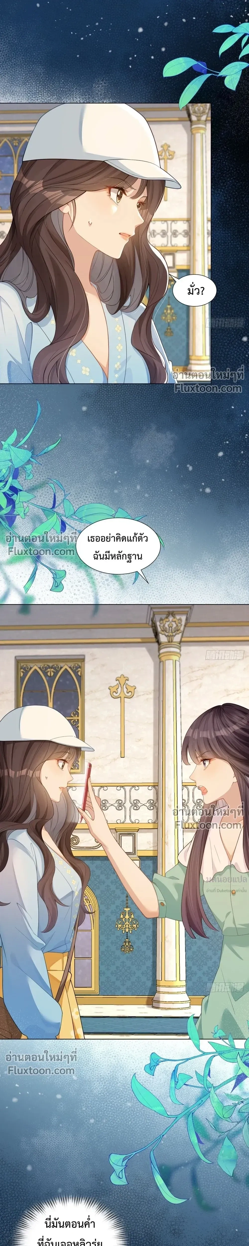 หน้าที่ 20