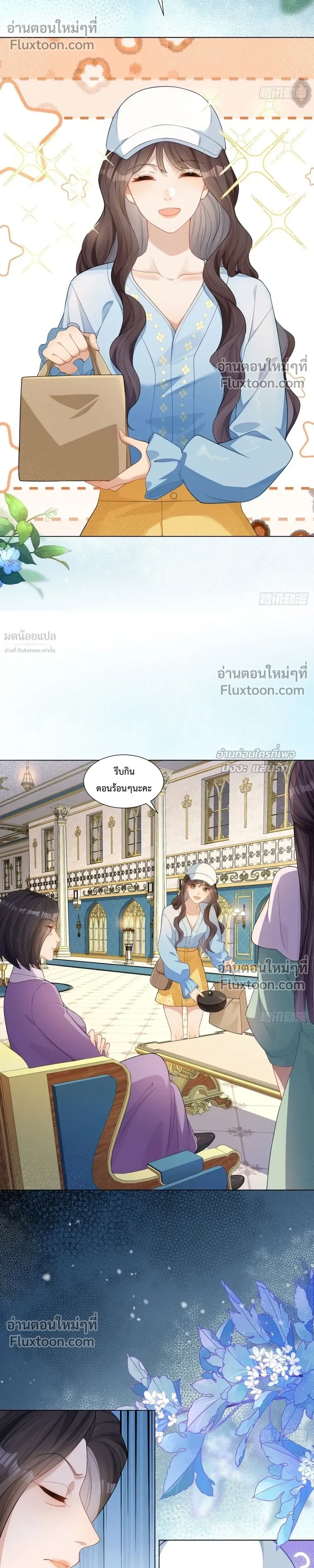 หน้าที่ 17