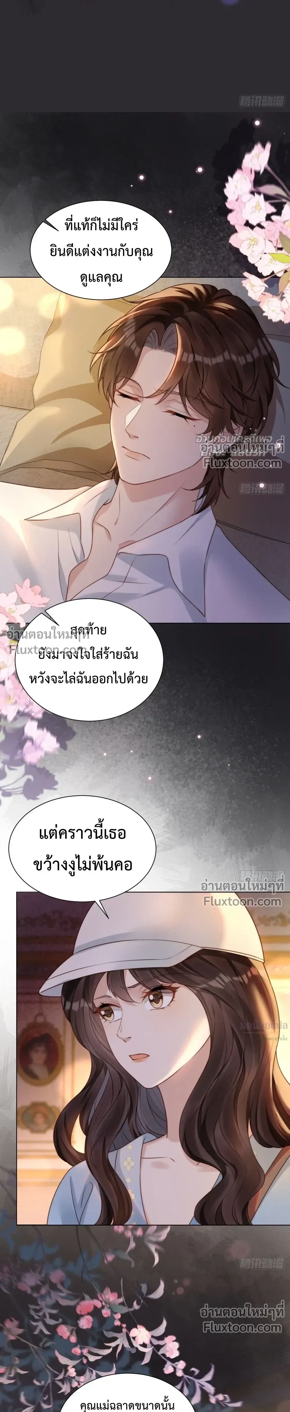 หน้าที่ 11