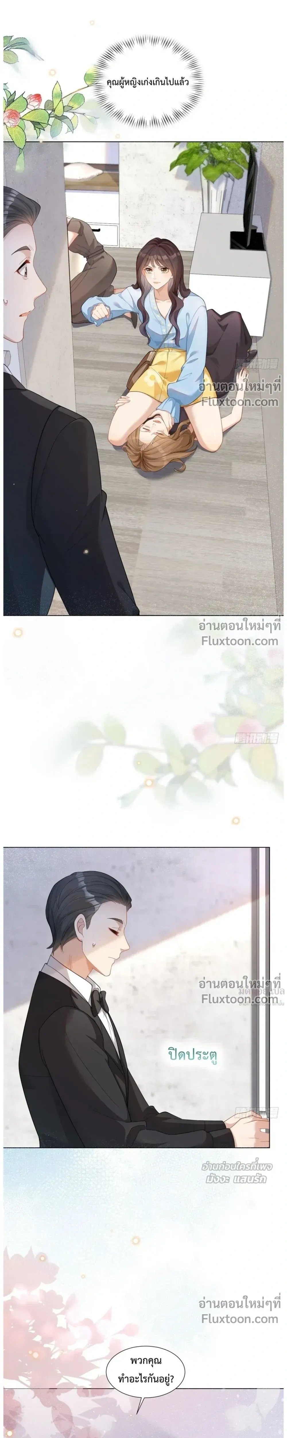 หน้าที่ 21