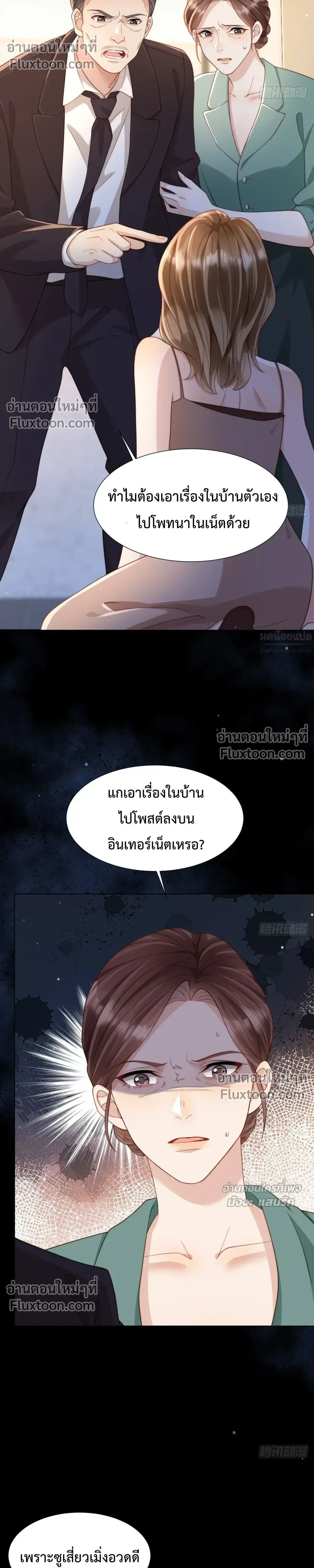 หน้าที่ 10