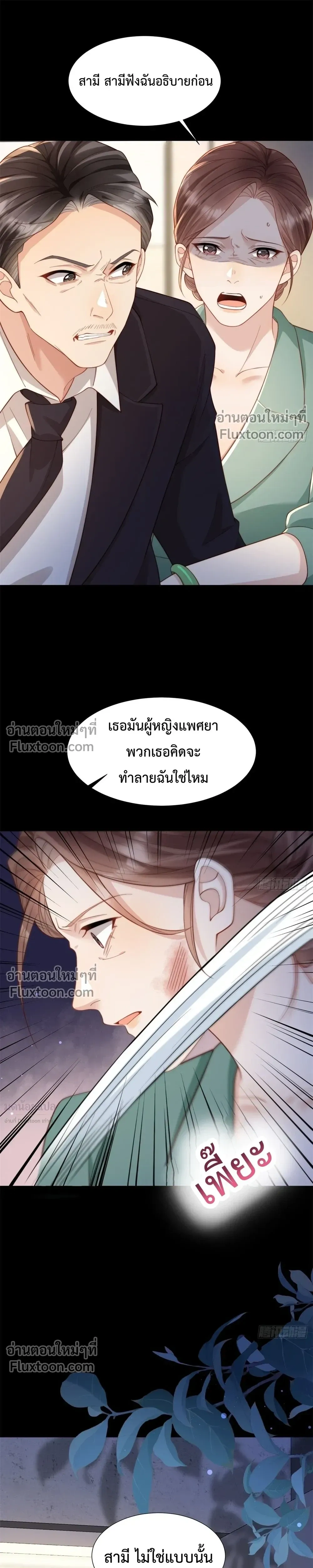 หน้าที่ 13