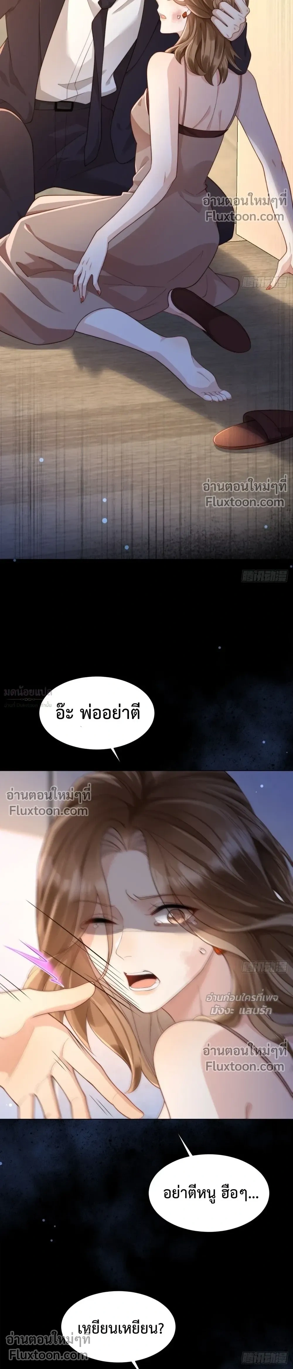 หน้าที่ 8