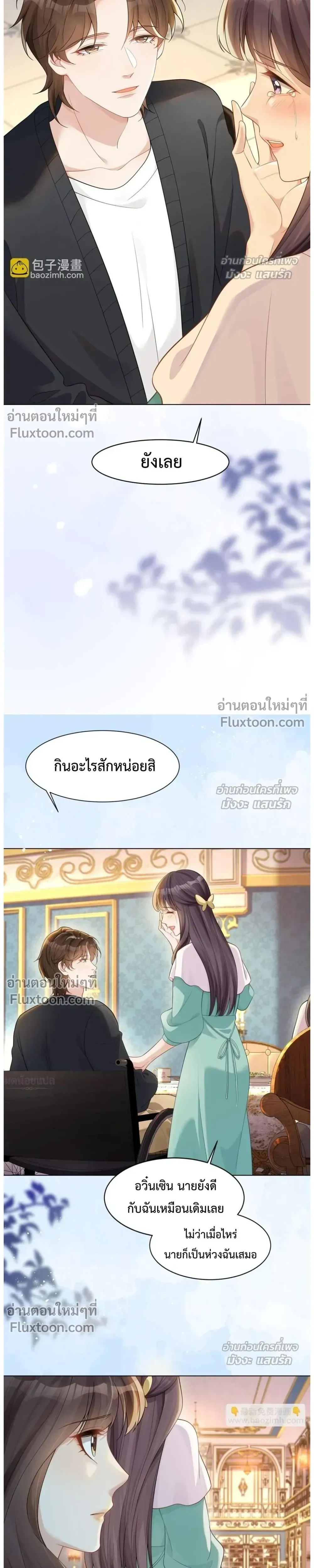 หน้าที่ 3