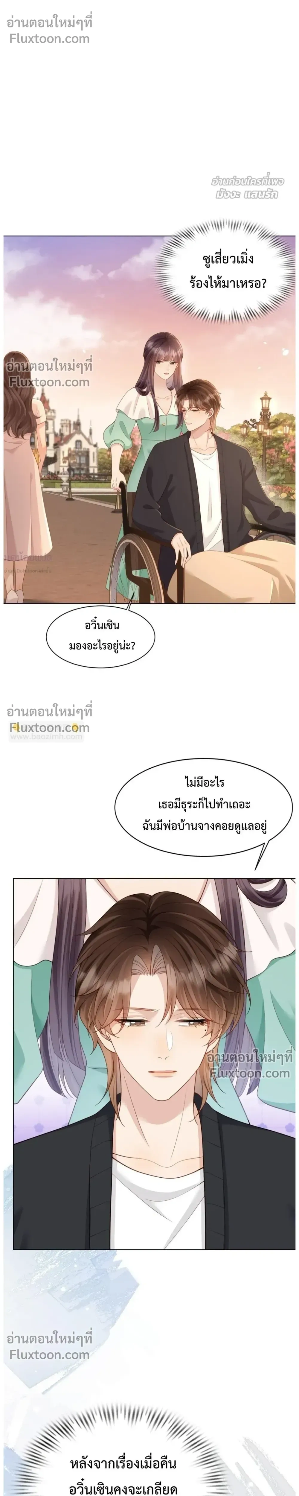 หน้าที่ 17
