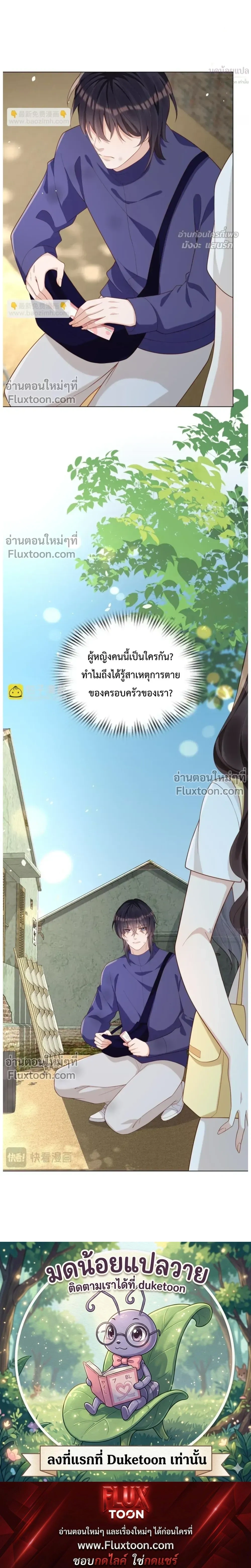 หน้าที่ 24