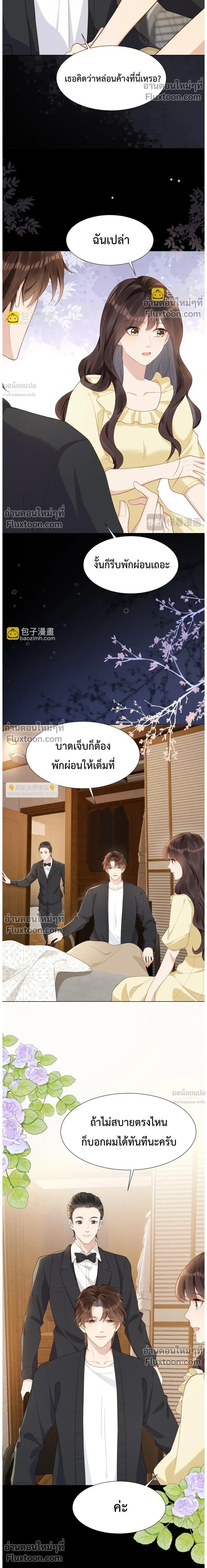 หน้าที่ 9