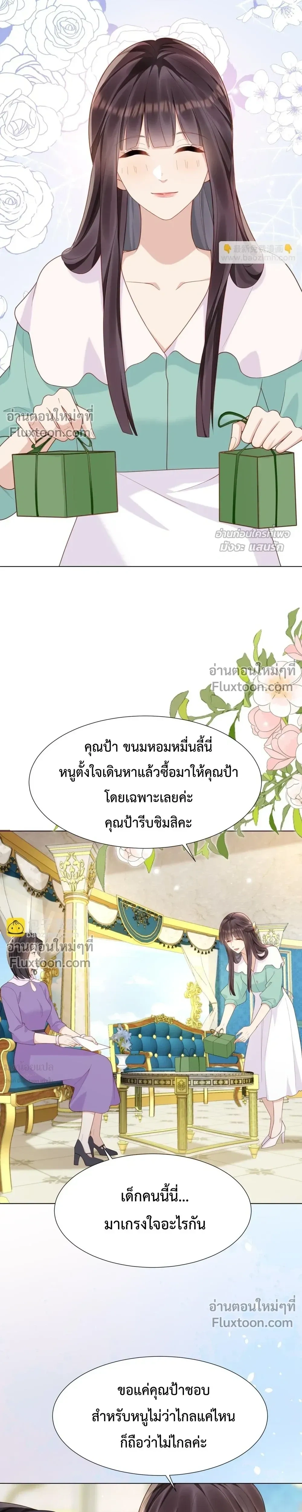 หน้าที่ 14