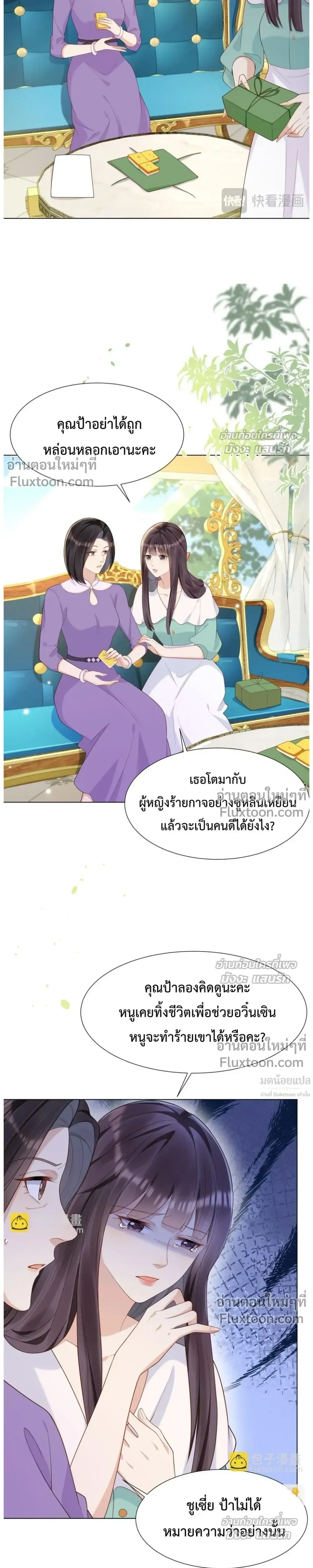 หน้าที่ 16