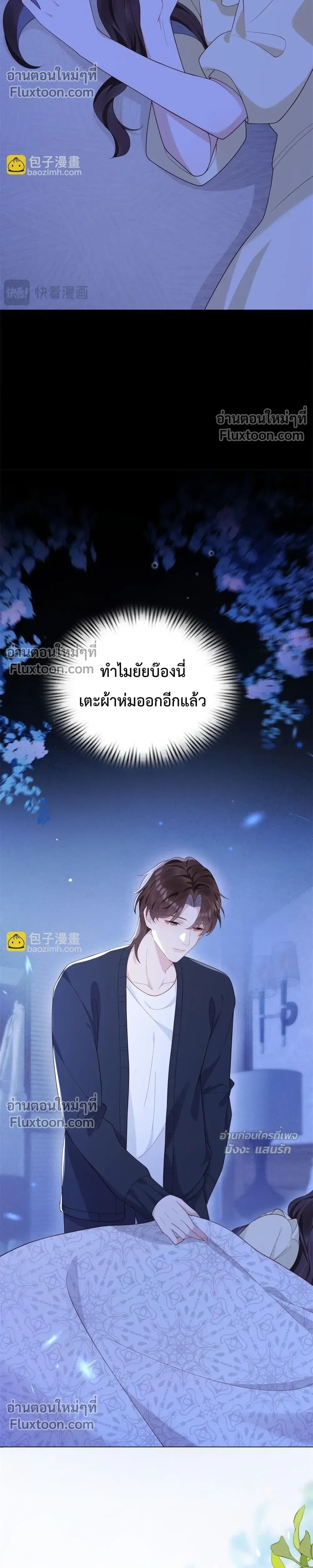 หน้าที่ 11