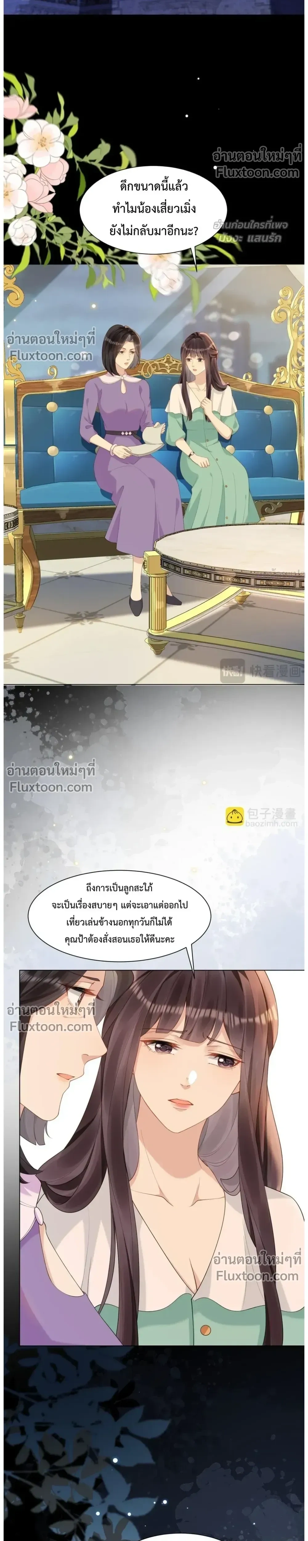 หน้าที่ 21