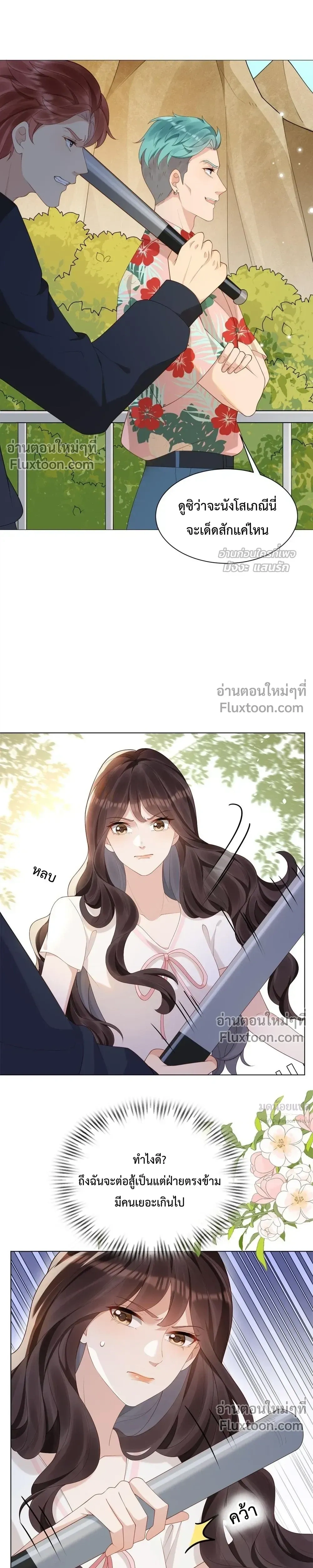 หน้าที่ 6