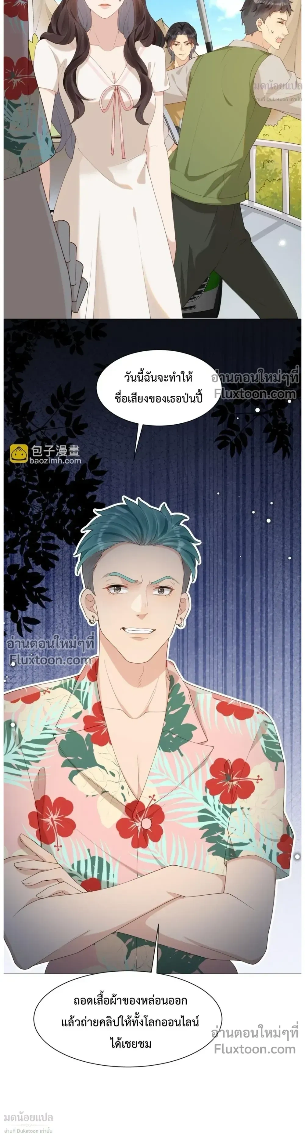 หน้าที่ 5