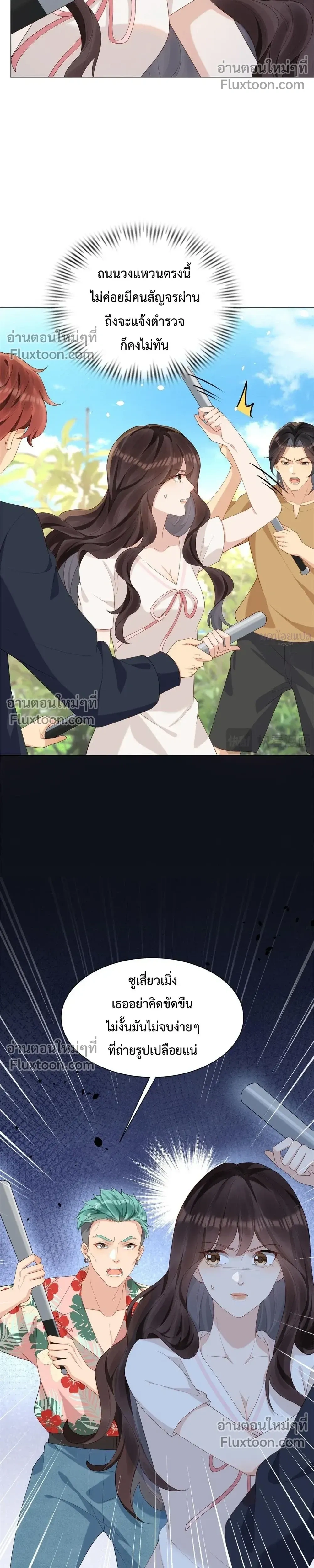 หน้าที่ 7