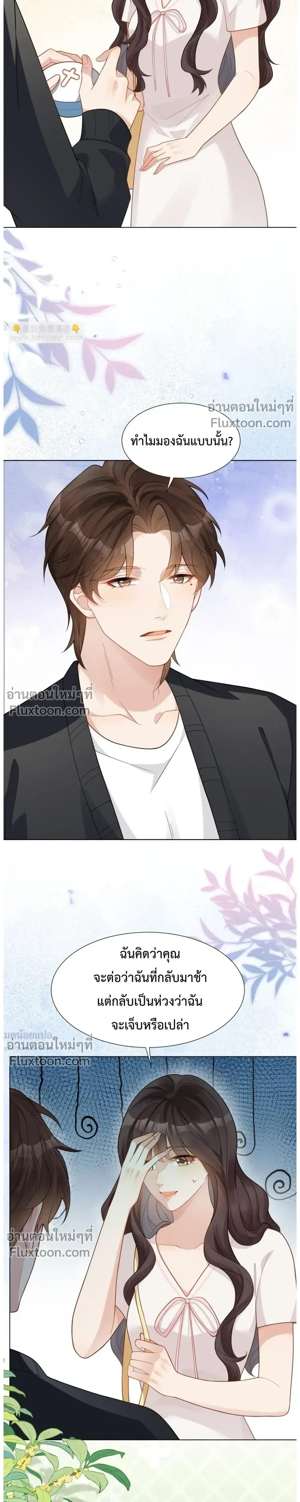 หน้าที่ 11