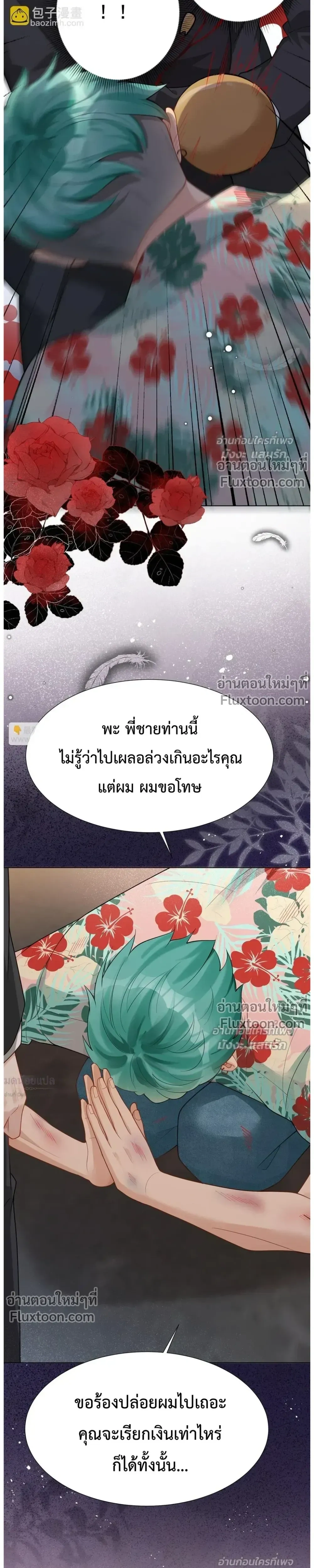 หน้าที่ 19