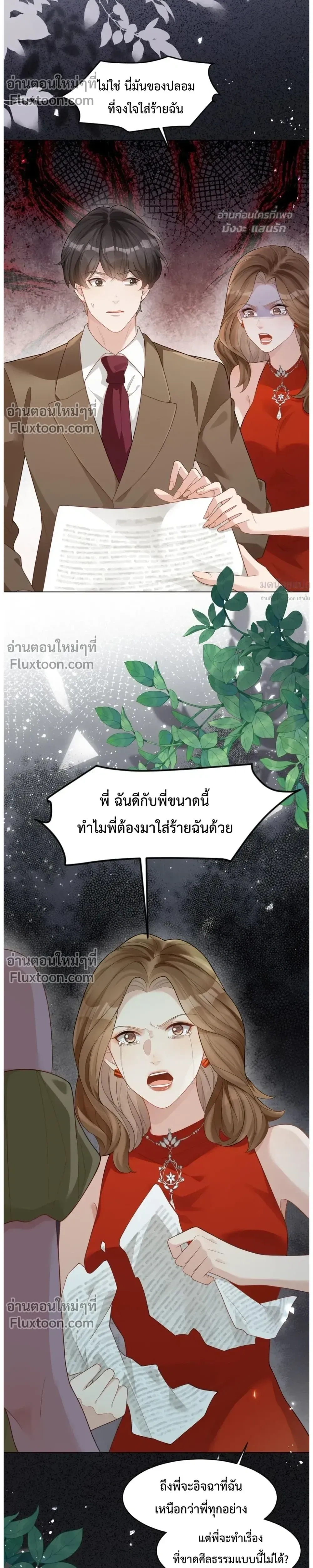 หน้าที่ 20