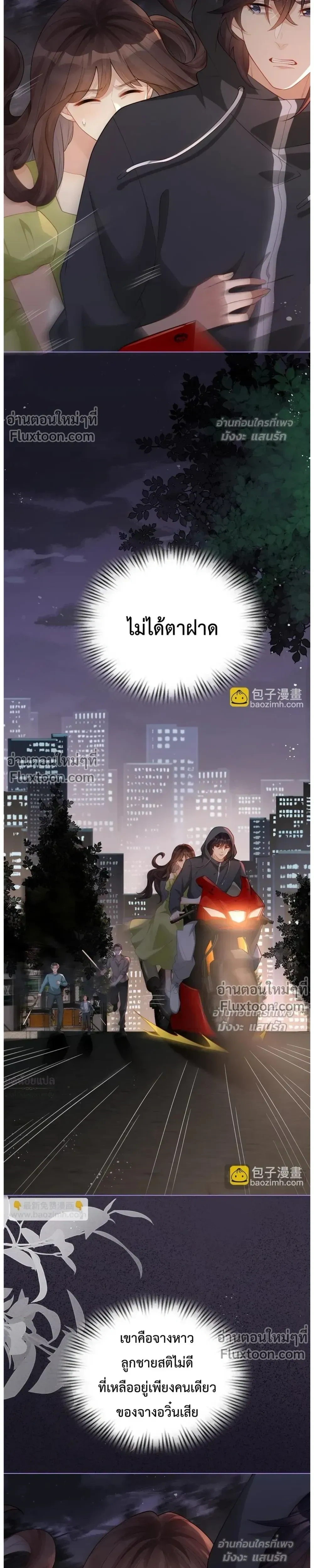 หน้าที่ 11