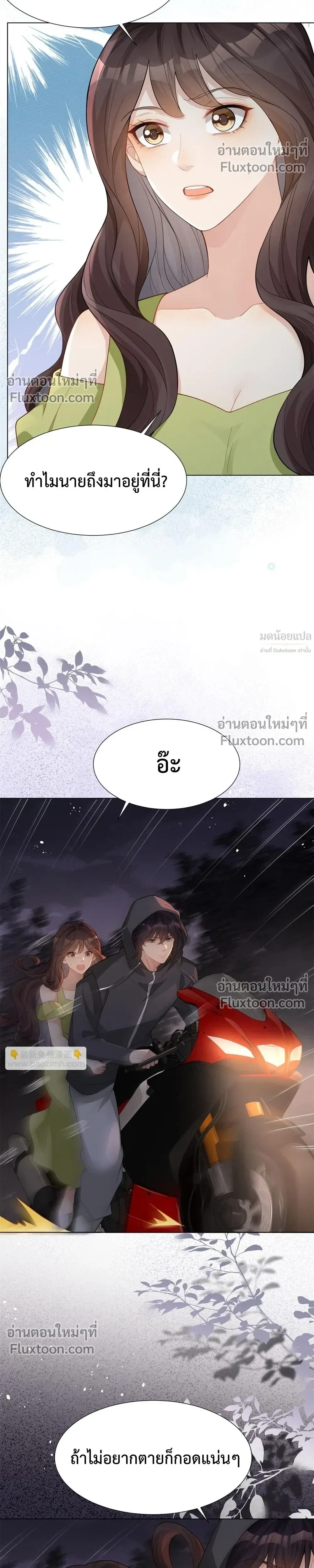 หน้าที่ 10