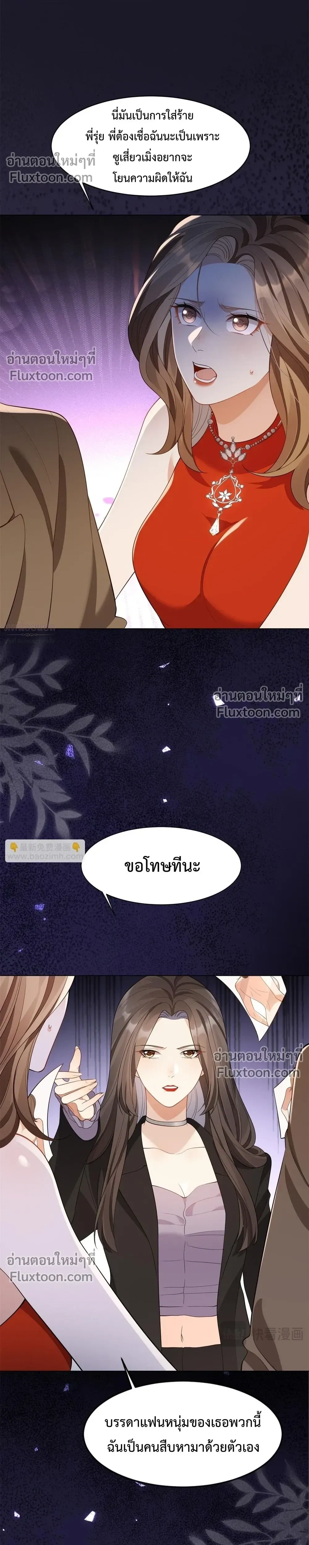 หน้าที่ 20