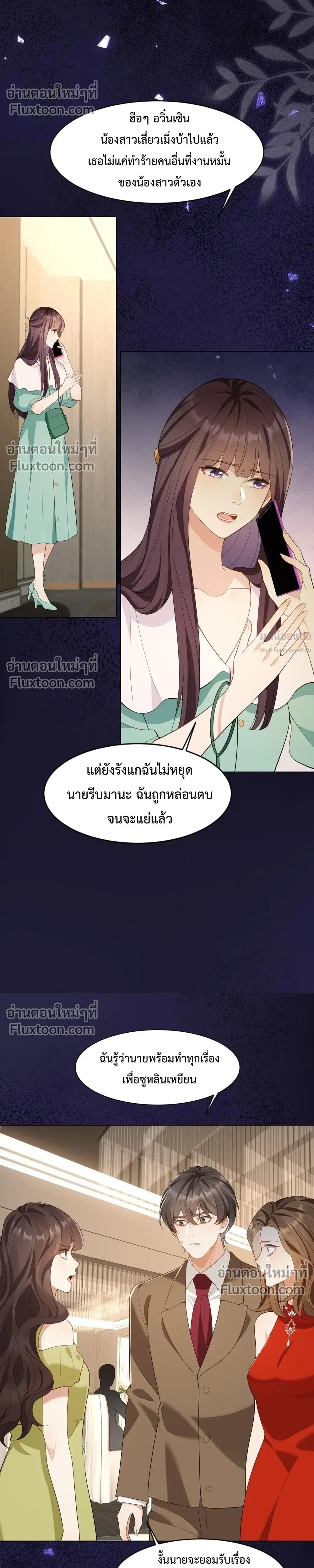 หน้าที่ 16