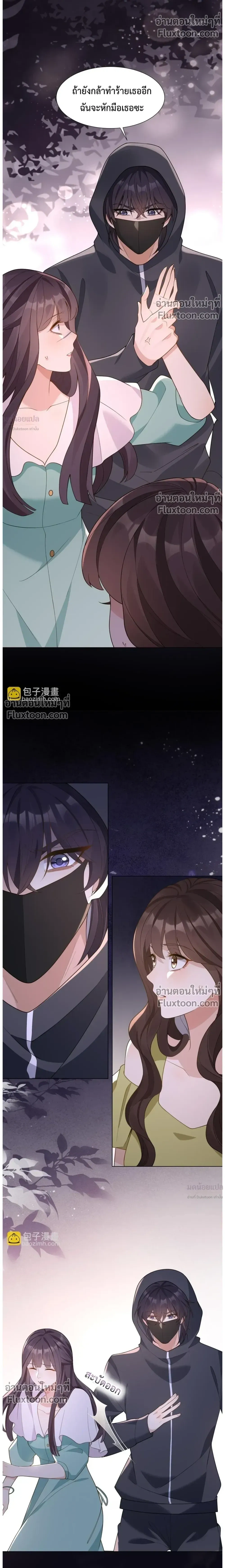 หน้าที่ 13