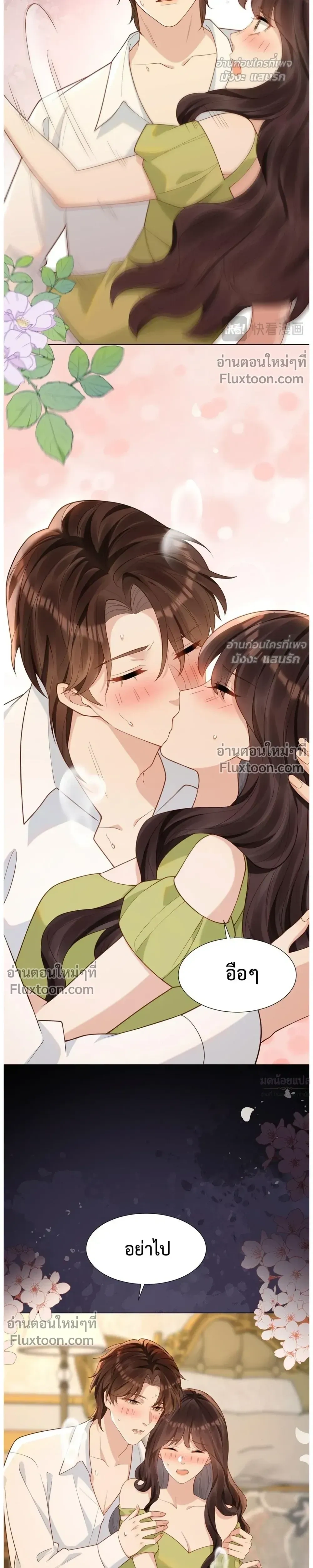 หน้าที่ 11