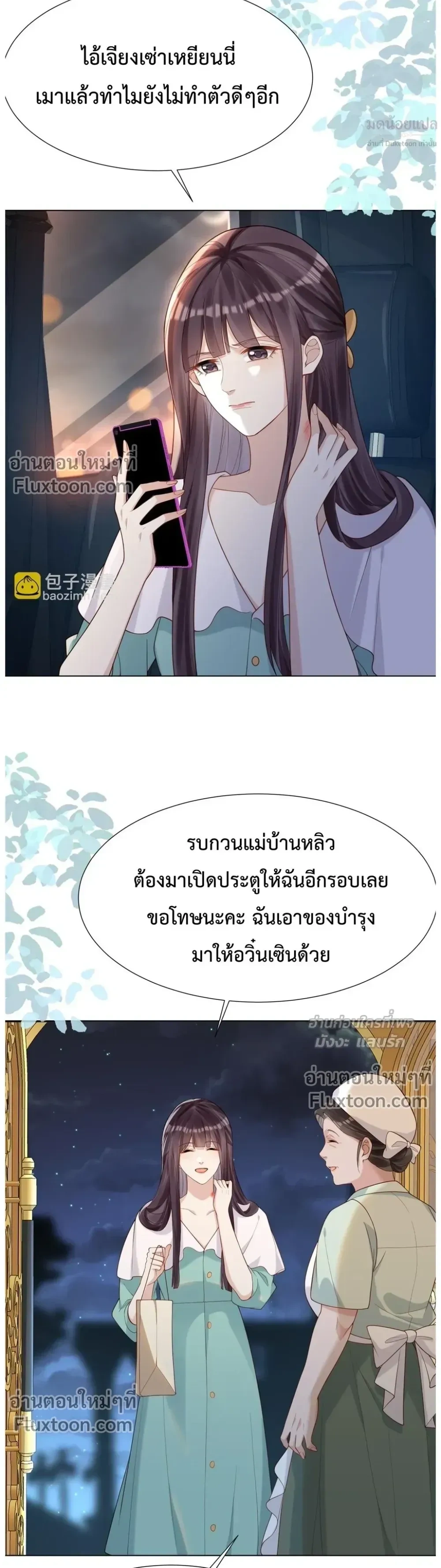 หน้าที่ 17