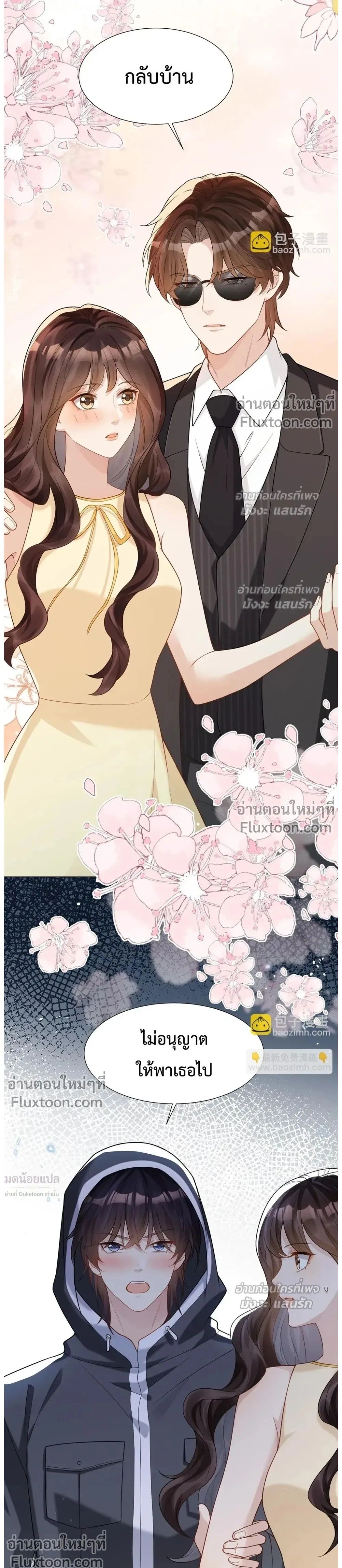 หน้าที่ 23