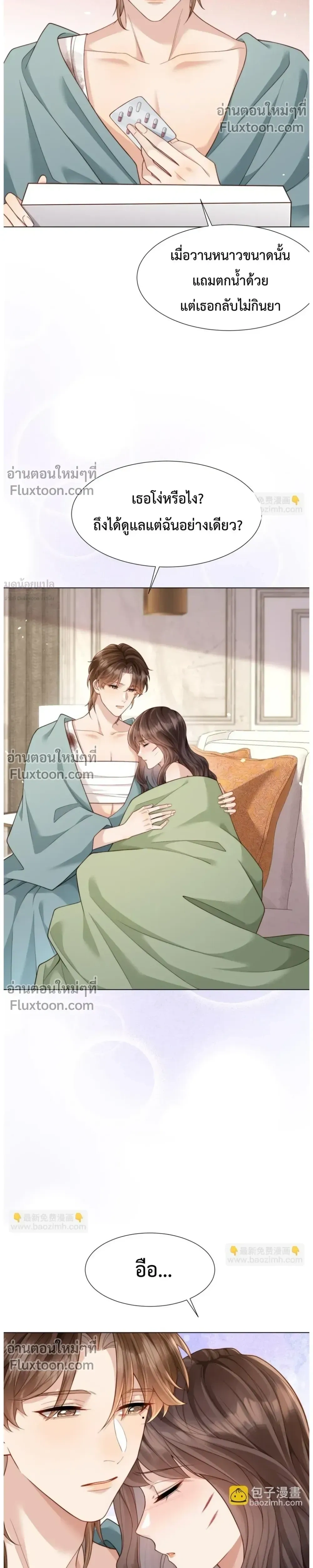 หน้าที่ 16