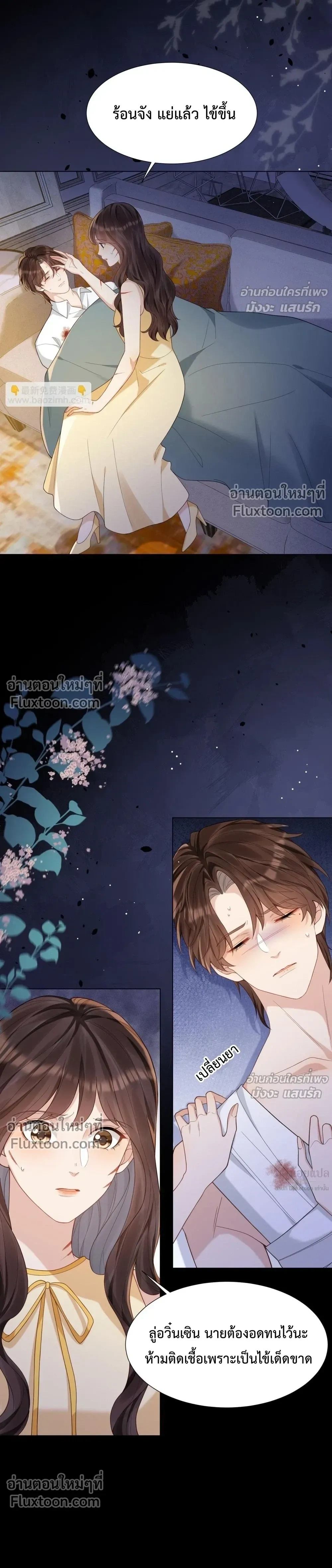 หน้าที่ 16