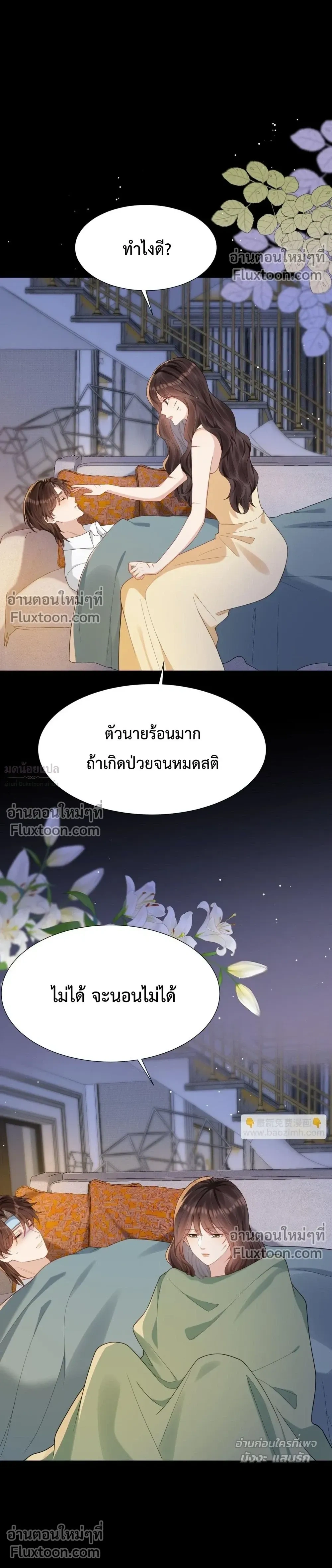 หน้าที่ 17