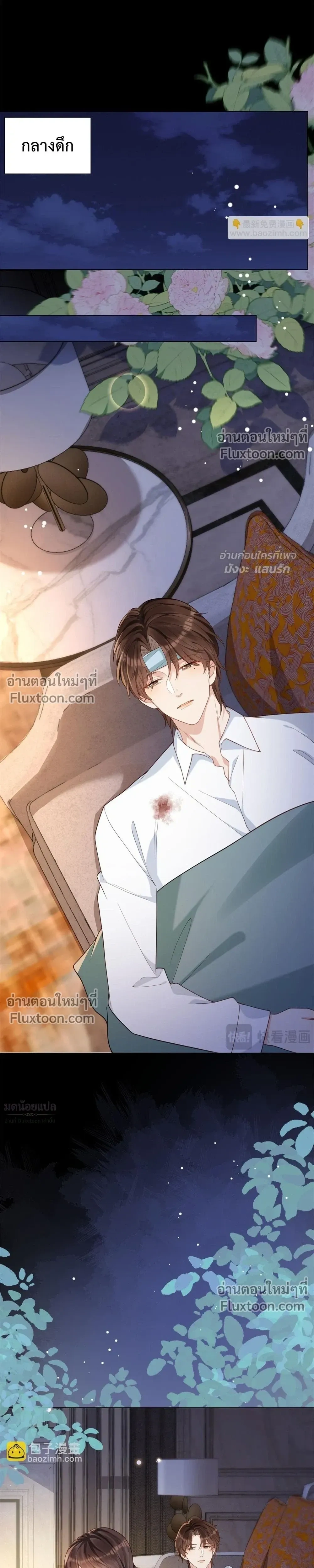 หน้าที่ 18