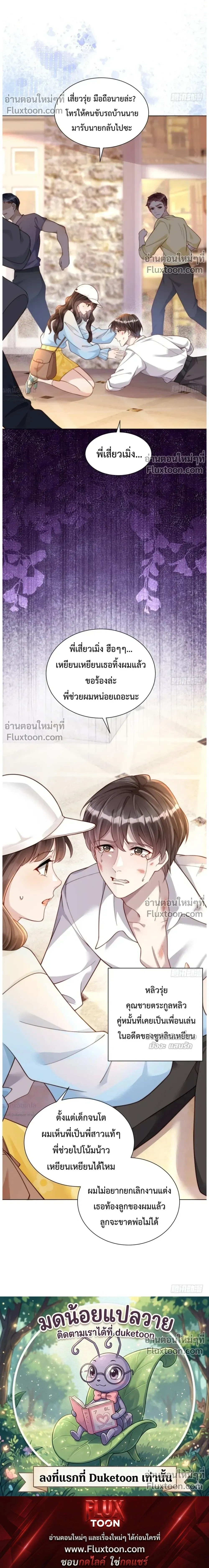 หน้าที่ 23
