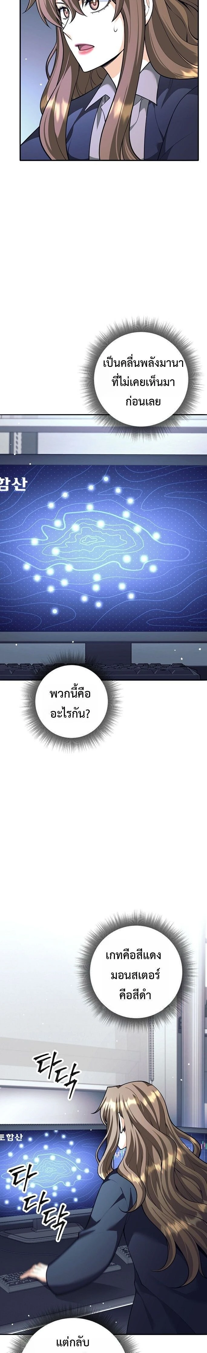 หน้าที่ 22