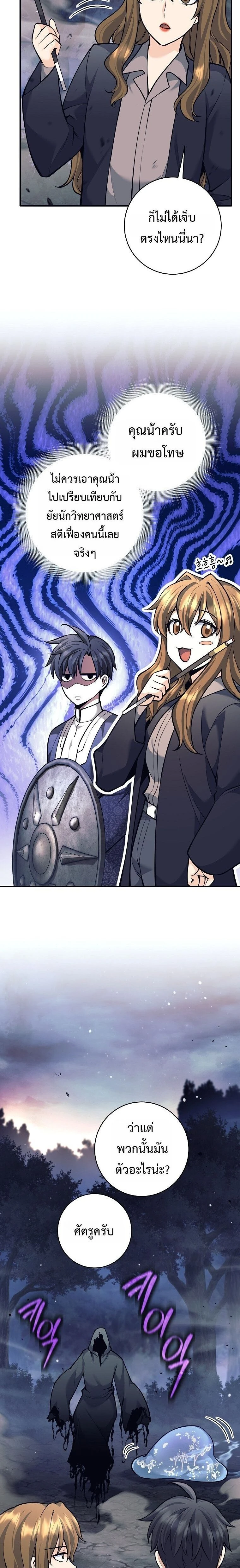 หน้าที่ 16