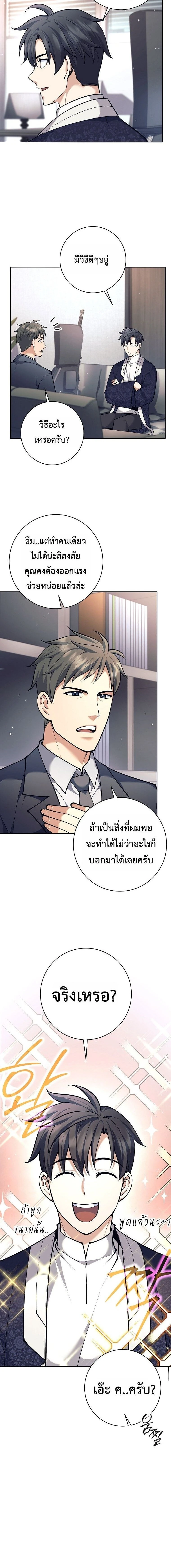 หน้าที่ 18